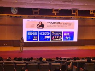 간호사가 나아갈 수 있는 다양한 해외 진로 및 비전 특강 