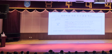 2025학년도 제21회 간호학술대회