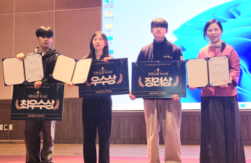 2025학년도 제21회 간호학술대회 상장수여식