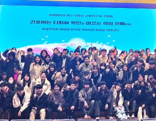 한림대성심병원 평촌 커맨드센터 김영미 부센터장님 특강