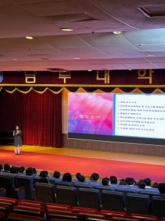 2026학년도 1학기 간호학과 신입생 오리엔테이션