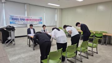 2026학년도 간호학과 4학년 모의면접 프로그램